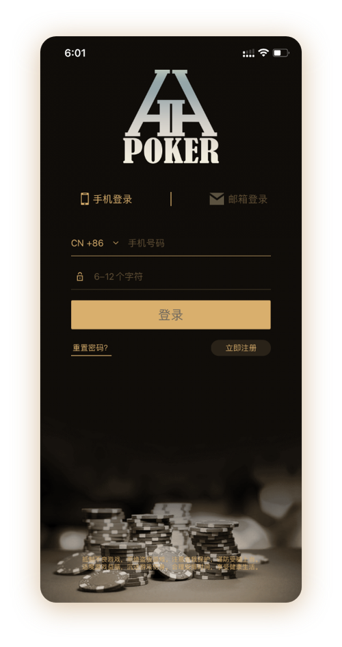 宸威德扑圈俱乐部