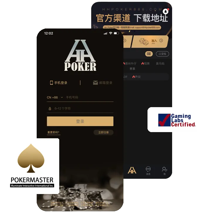 线上HHpokerapp